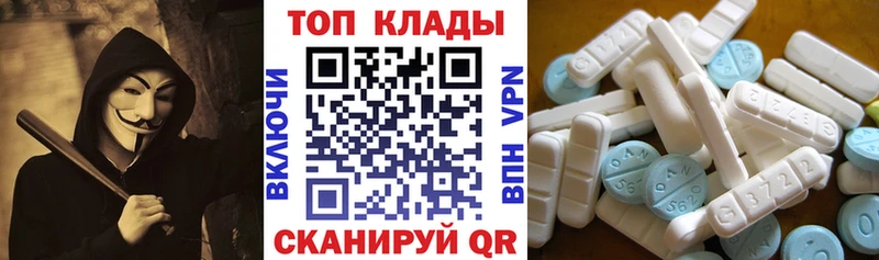 Наркошоп купить ГАШИШ АМФЕТАМИН Мефедрон Саки