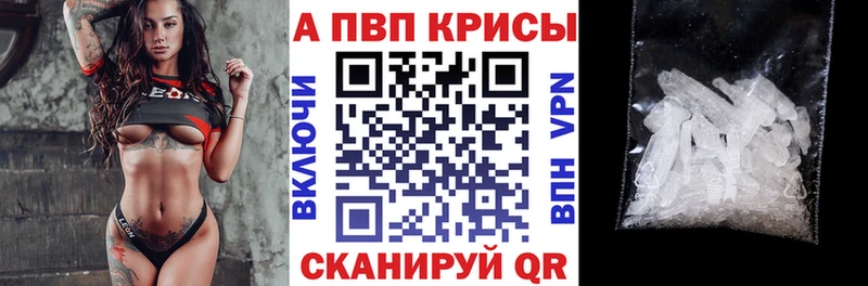 Купить закладки  Саки  Alpha-PVP VHQ 