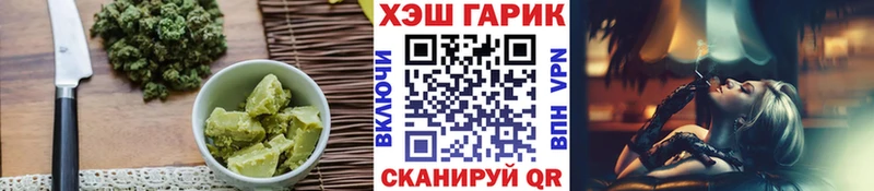 Canna-Cookies конопля  Купить где  Саки 