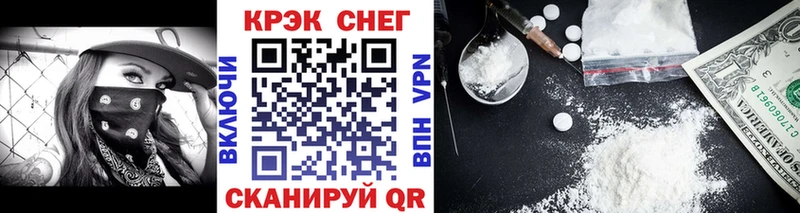 Cocaine 99%  Купить закладки  Саки 