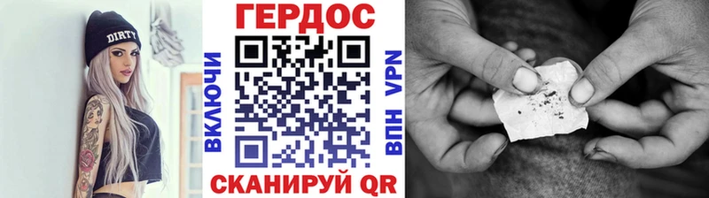 Героин гречка  Купить закладки  Саки 