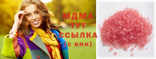 кокаин Карпинск