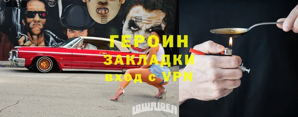 кокаин Карпинск