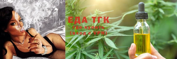 прущая мука Новый Уренгой