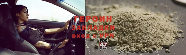 COCAINE Киренск