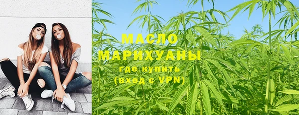 мяу мяу кристалл Долгопрудный