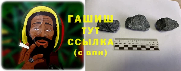 гашиш Кинешма