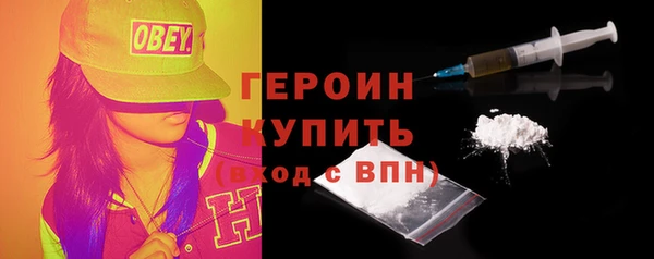 кокаин Карпинск