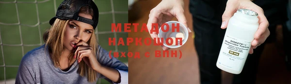 кокаин Карпинск