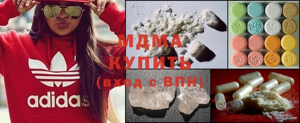 прущая мука Новый Уренгой