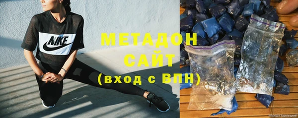 бутират Орехово-Зуево