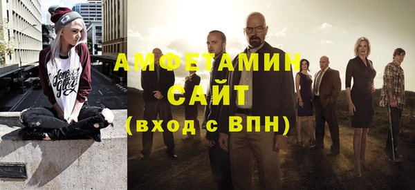 мяу мяу кристалл Долгопрудный