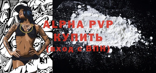 кокаин Карпинск