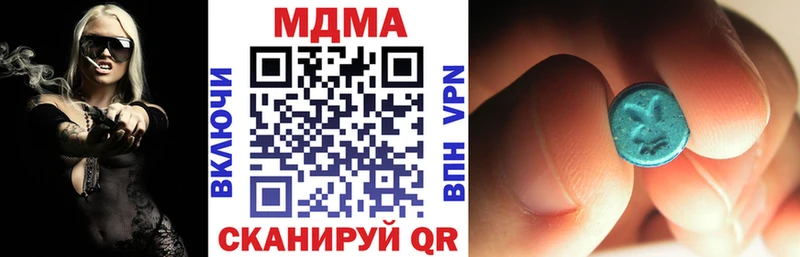 Купить где  Саки  МДМА кристаллы 