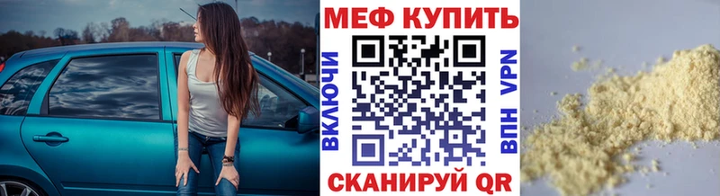 МЯУ-МЯУ VHQ  Купить где  Саки 