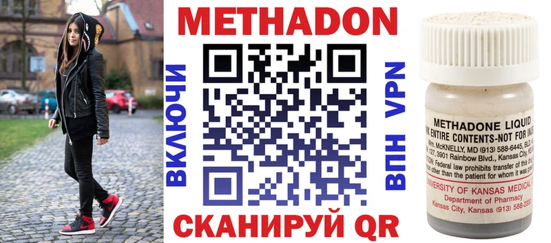 Купить  Саки  Метадон белоснежный 