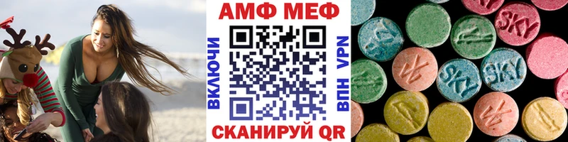 Купить где Саки Метамфетамин Methamphetamine