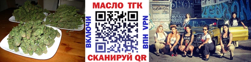 Дистиллят ТГК Wax  Купить  Саки 