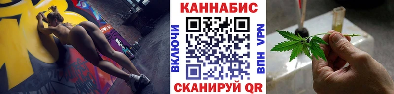 Шишки марихуана конопля  Купить где  Саки 